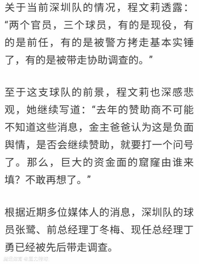 弗洛伦蒂诺以及何塞-安赫尔桑切斯认为，安切洛蒂和索拉里一样，是皇马过去、现在和未来的关键人物，并希望未来无论以何种身份，安帅都会是俱乐部的一份子。